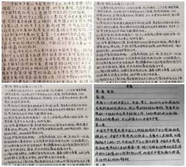 263986977355109572